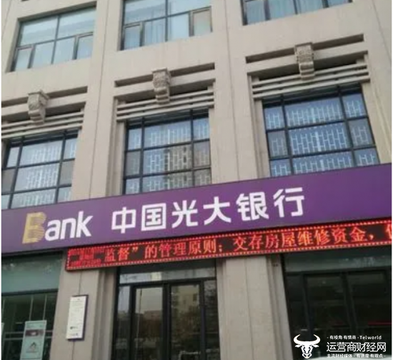 光大银行西安分行副行长杨永峰上任2年多 曾在郑州当过部门总经理