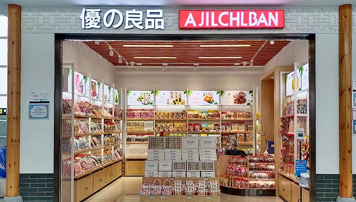 香港零食大王优之良品倒在30岁