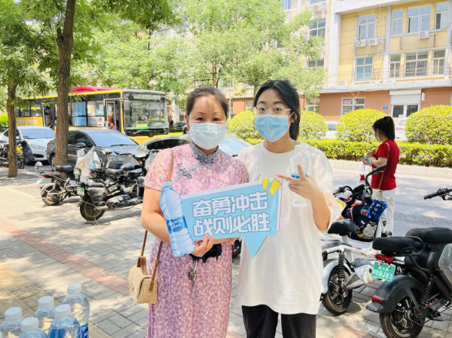 ����(Ϊ�������ҳ������ˮ)