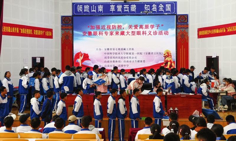 共筑"晶"彩世界