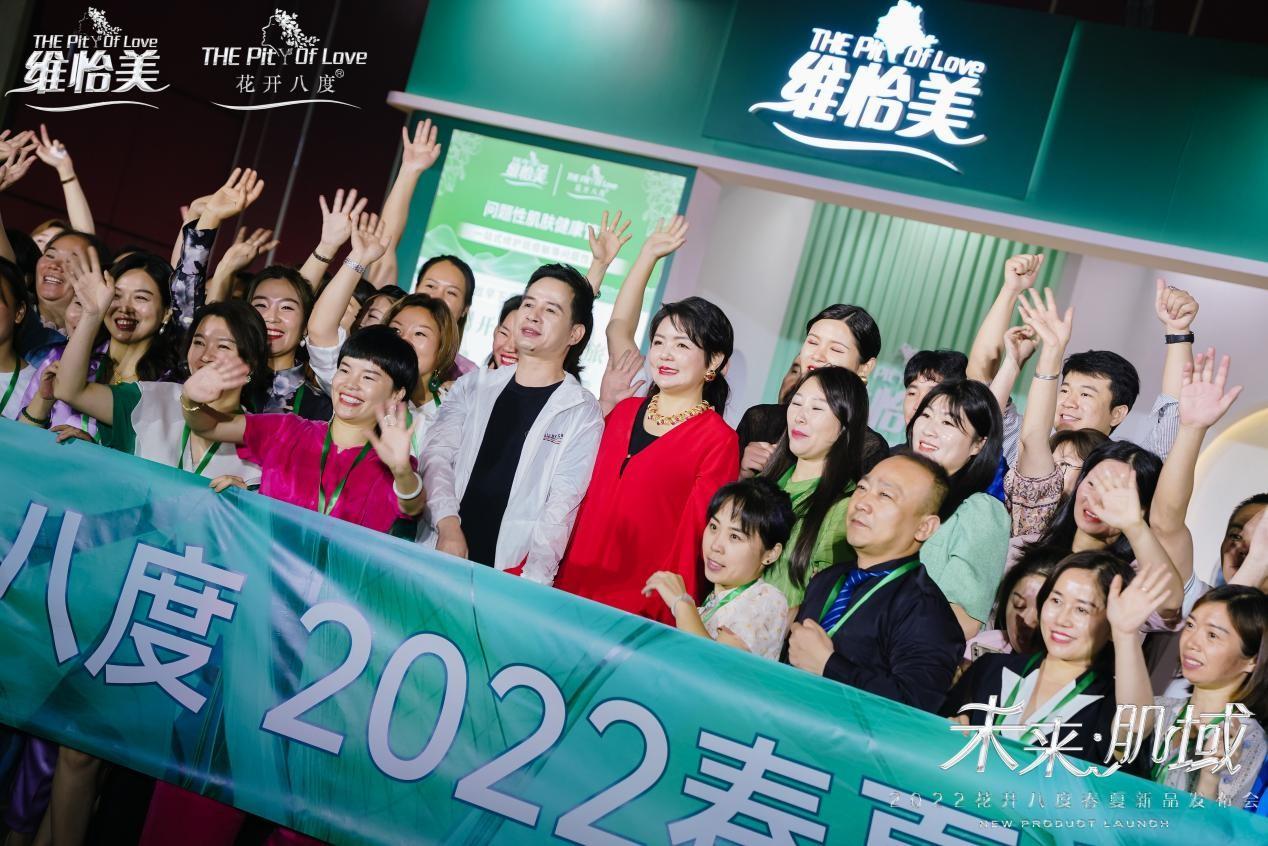 坚持,维怡美却用了十七年.