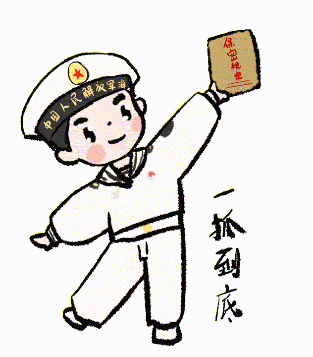 叮您有一套保密专属表情包请查收