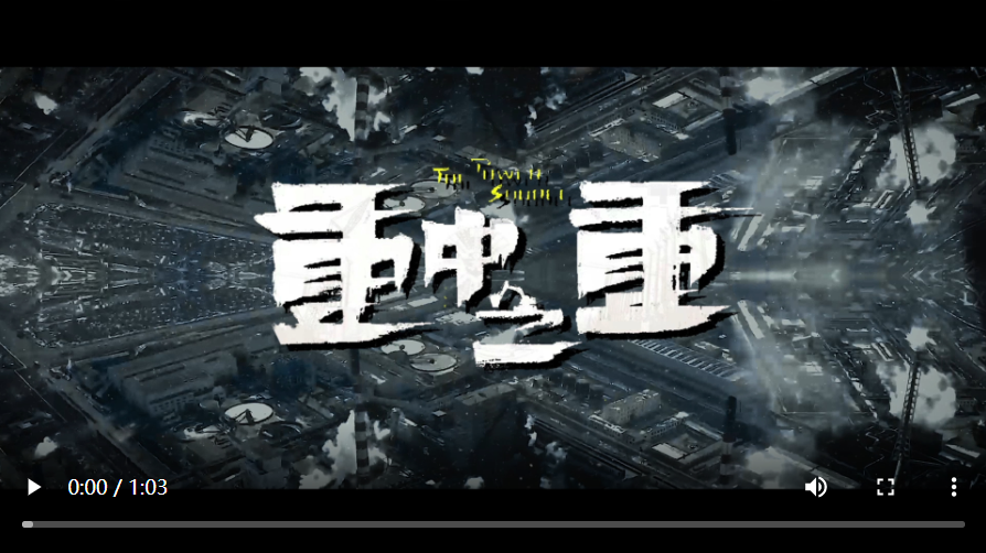相关视频请点击图片观看。
