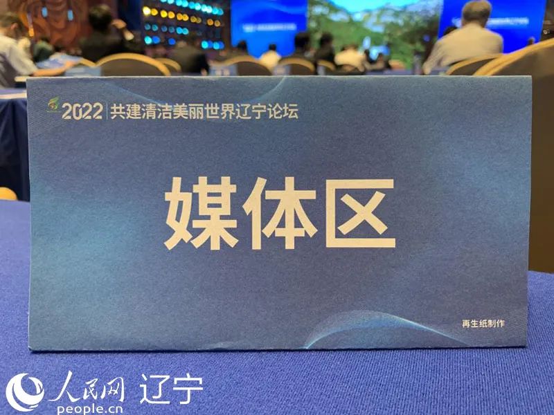 由再生纸制作的桌签。人民网 尹柏寒摄