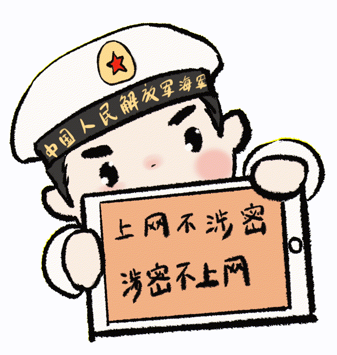 叮您有一套保密专属表情包请查收