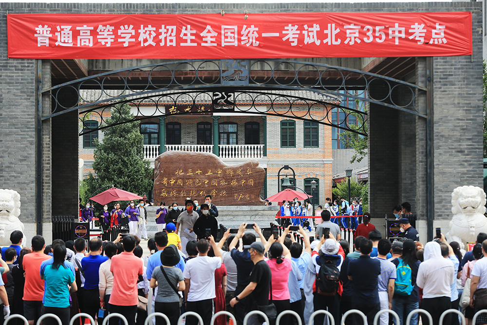 6月7日,北京三十五中,高考第一场结束,考生走出考场.