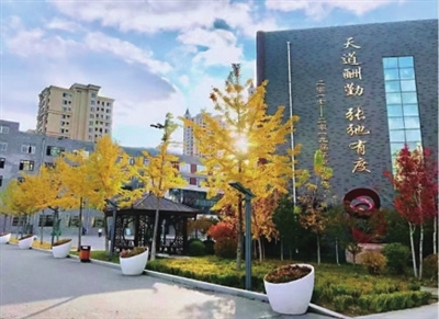 沈阳市第三十六中学:初心未改,共续精彩!|沈阳市_新浪财经_新浪网