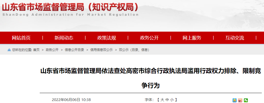把握网站改版机遇:构建更高效的内容架构