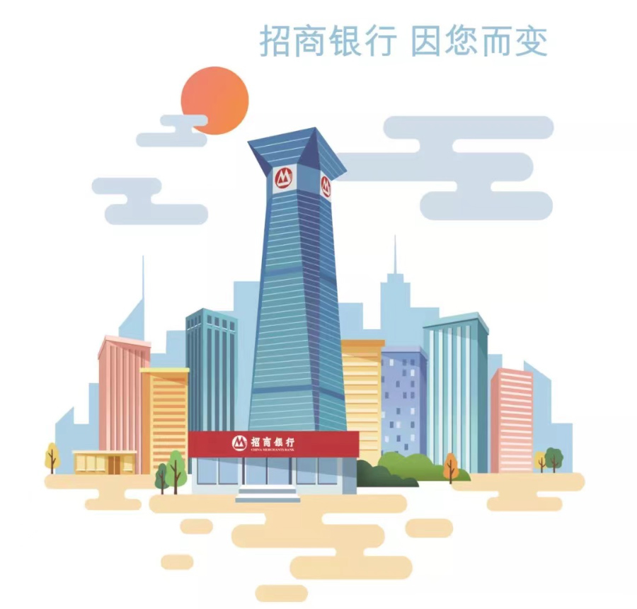 助力纾困解难丨招商银行多点发力以融促产