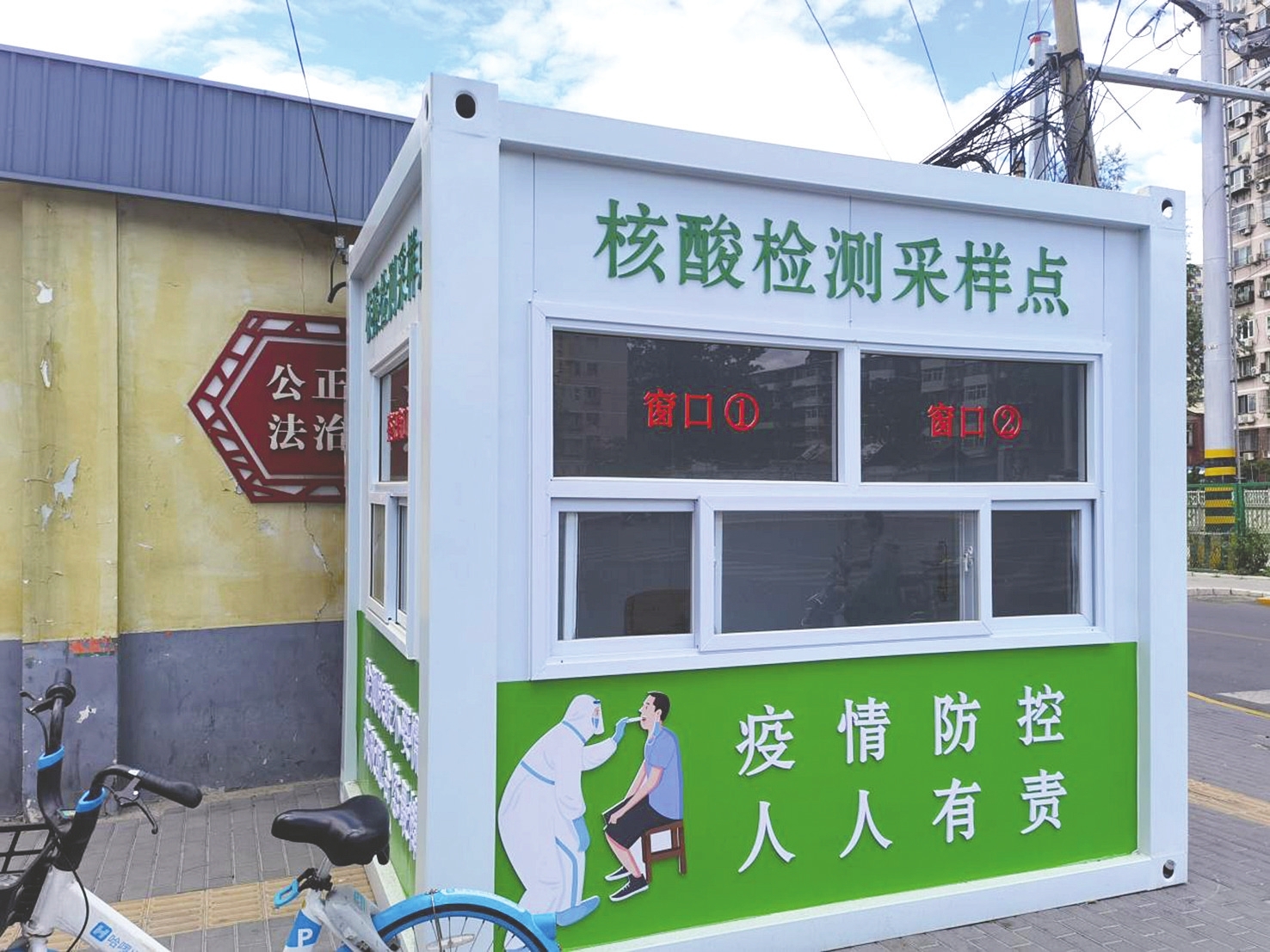 北京市丰台区某核酸检测采样点&nbsp;每经记者 林姿辰 摄