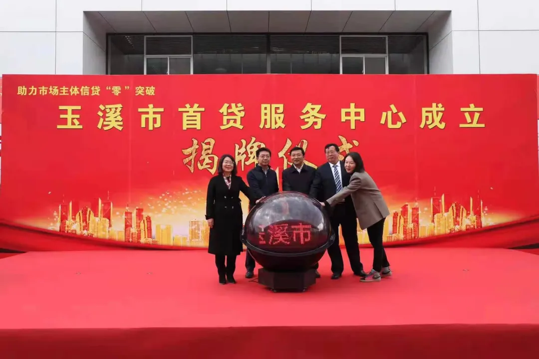 人民银行昆明中支多点发力助力文旅企业纾困解难