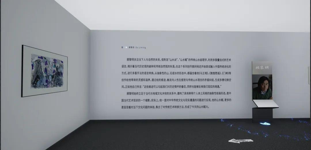雅昌圆桌 数字时代 水墨与未来 水墨 艺术家 新浪新闻 雅昌圆桌 数字时代 水墨与未来 水墨 艺术家 新浪新闻
