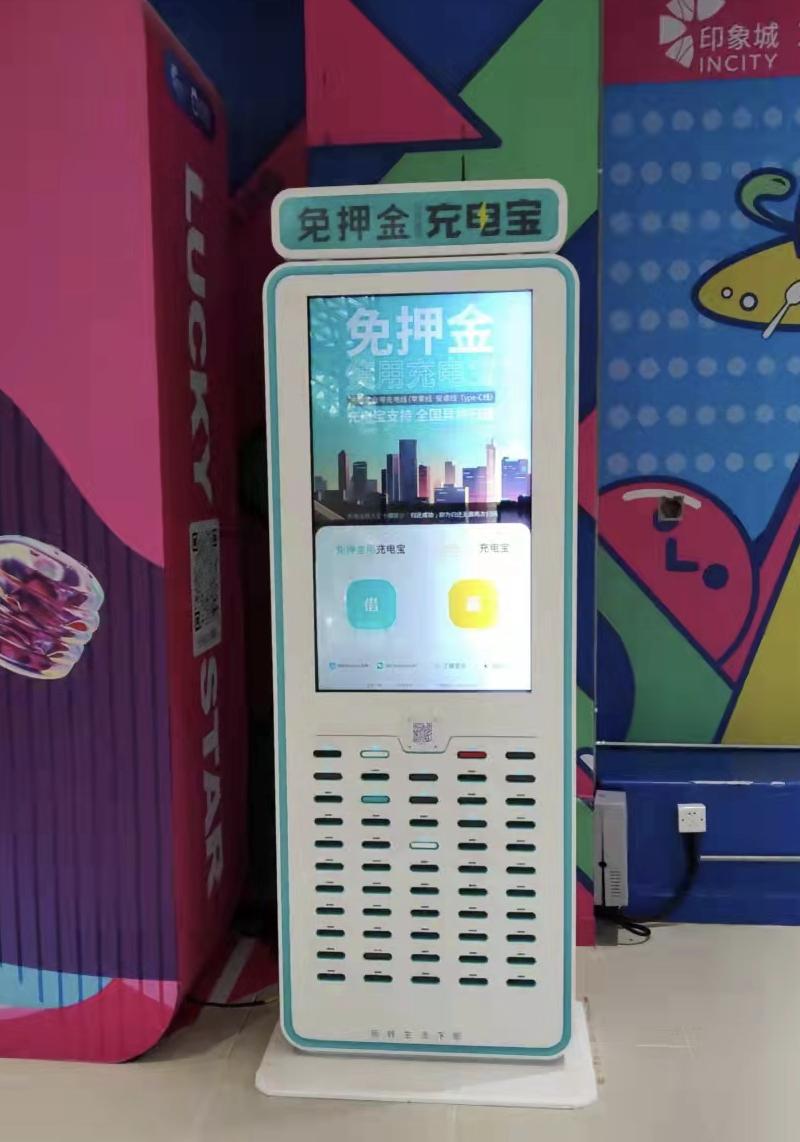 把握低线城市消费升级契机 怪兽充电稳坐行业头把交椅|怪兽充电|充电|