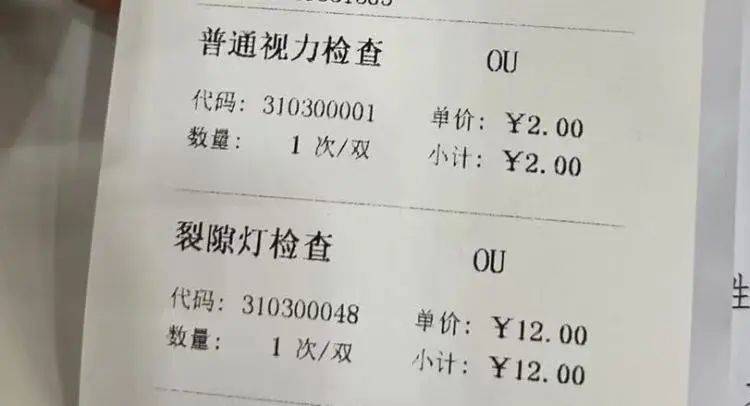 记者摄全民大作战,带火眼科行业眼科检查,不仅仅是年轻人的专利,也在