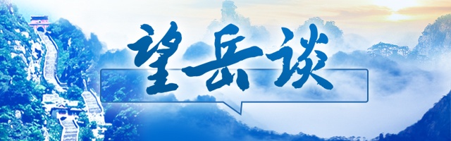 望岳谈丨碳金融全国首单频出，山东转型金融这样探路