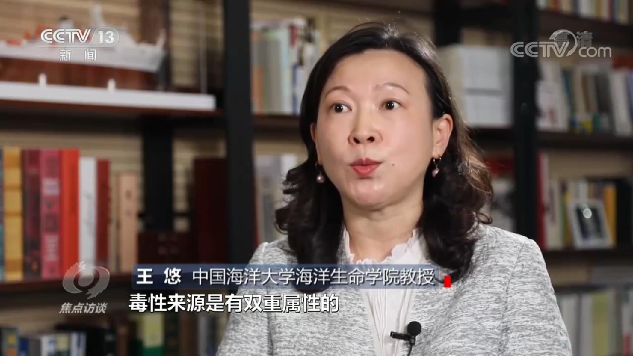 焦点访谈核污排海贻害无穷