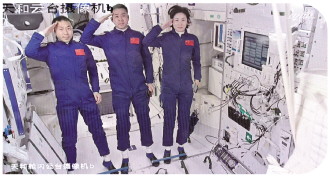 　　图为6月5日进驻天和核心舱的航天员陈冬（中）、刘洋（右）和蔡旭哲向全国人民敬礼的画面。 新华社记者 李鑫 摄