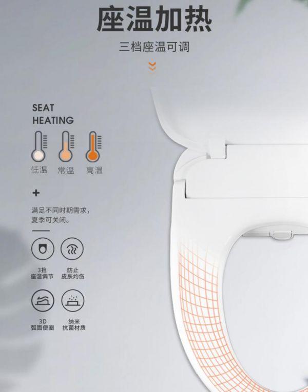 vancoco星月智能马桶怎么选新房装修之真实感受