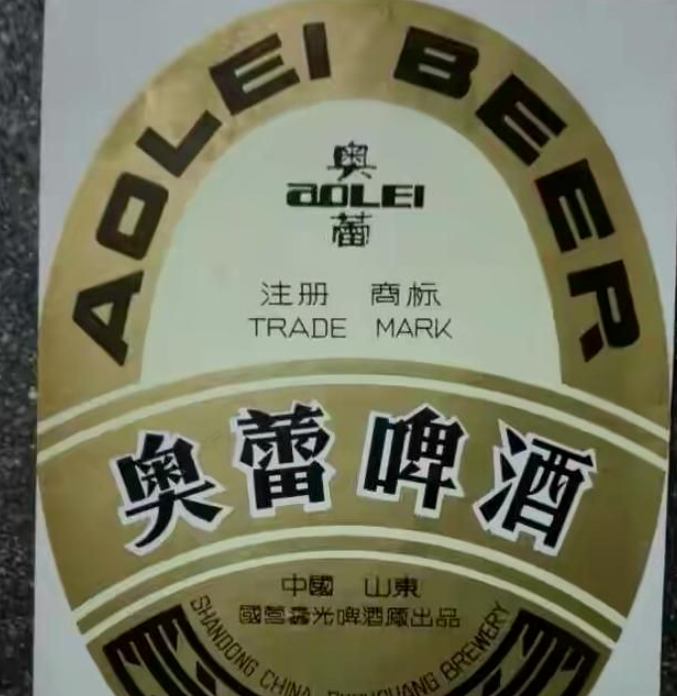 山东曾经辉煌的3款啤酒都是纯正的好酒如今却走向没落