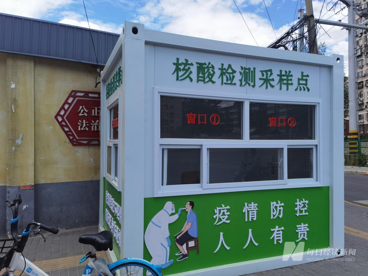 核酸检测屋应用进行时:一边被吐槽,一边被需要