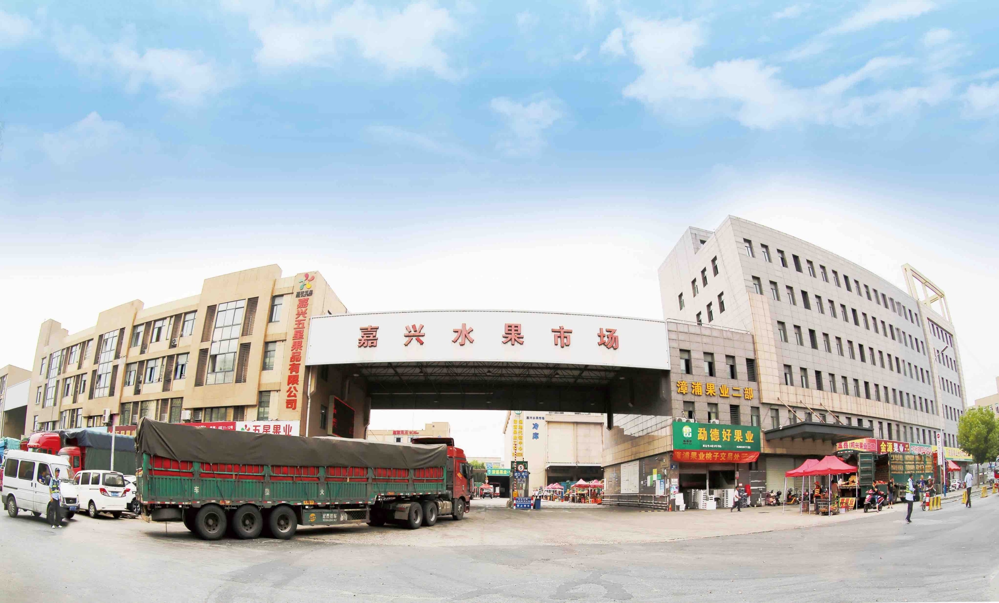 央视点赞嘉兴水果市场揭秘超级市场发展密码