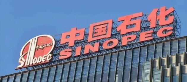 　　易事特集团成功中标中国石化UPS电源供应商