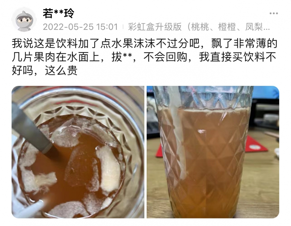 消费者投诉：水獭吨吨即溶饮料甜味剂味道重后味臭，性价比不高