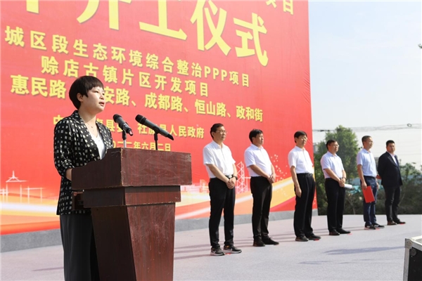 社旗县人民政府常务副县长许晓燕讲话