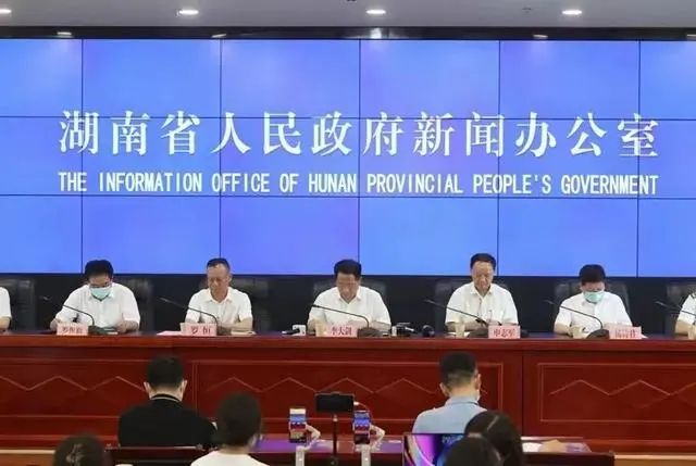 图片来源:湖南省政府网站