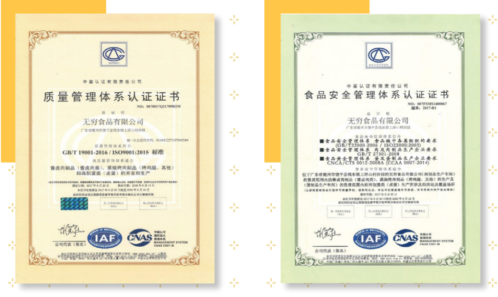 儿童健康零食排行榜_2020Q1中国儿童零食品牌排行榜TOP15