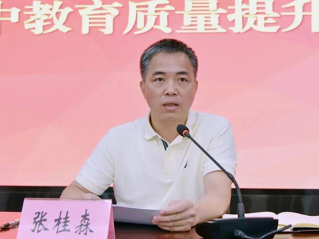 张桂森任南安市委书记