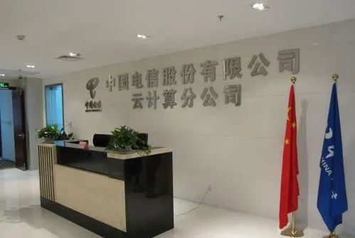 独家：中国电信集团旗下某公司副总来的时间不长 但功劳不小