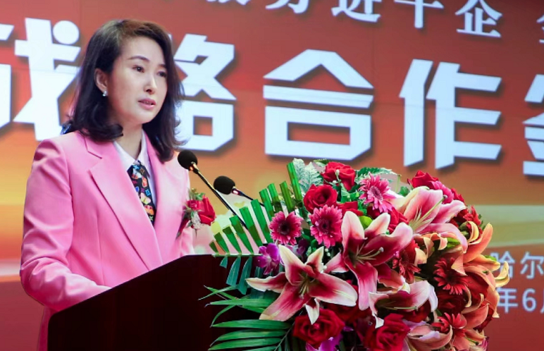 黑龙江省新联会会长许洪霞致辞