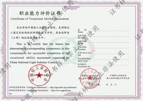 优美西点烘焙学校西点师资格证官方机构