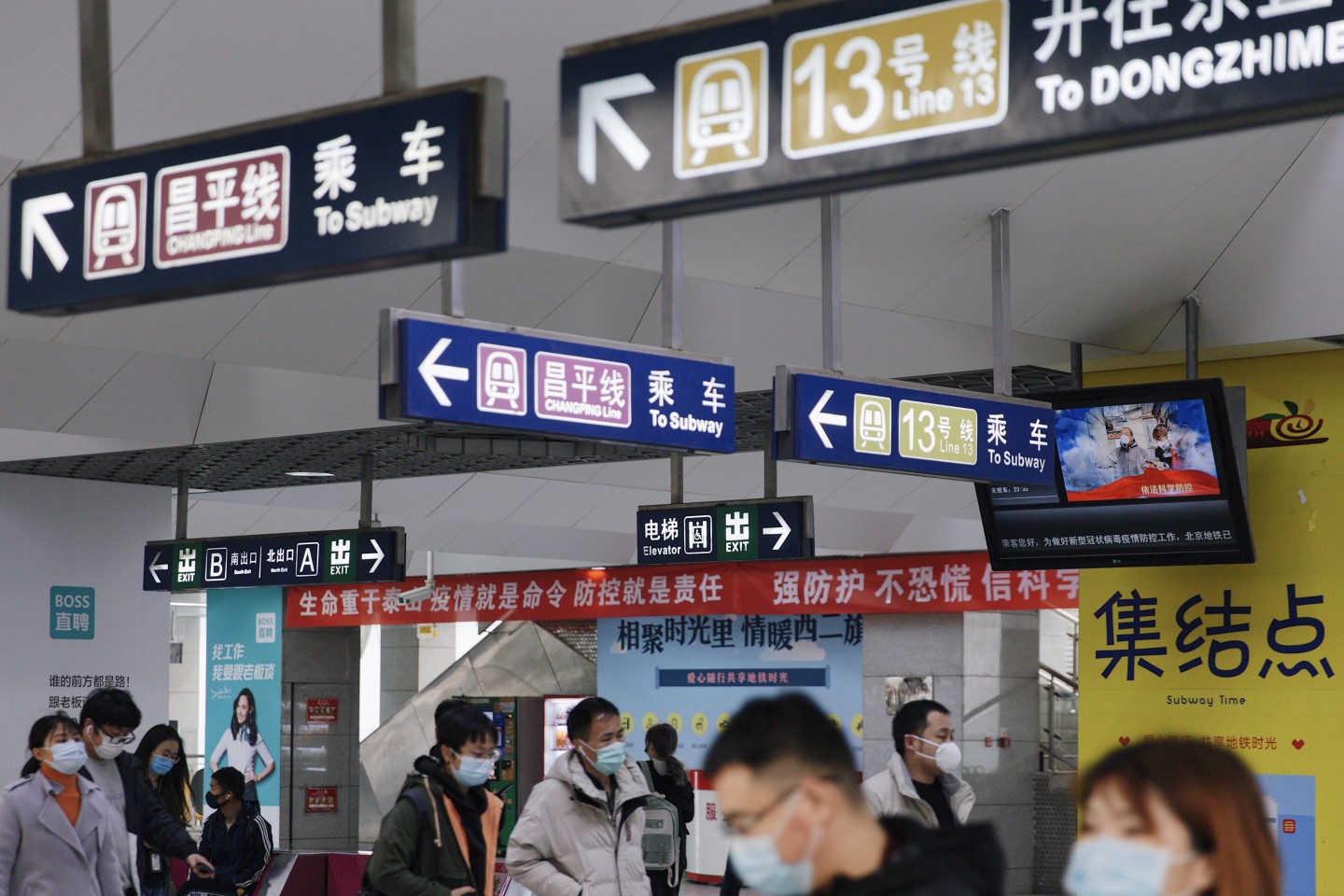 2020年3月24日,西二旗地铁站内人潮涌动,附近大量上班族选择乘坐地铁