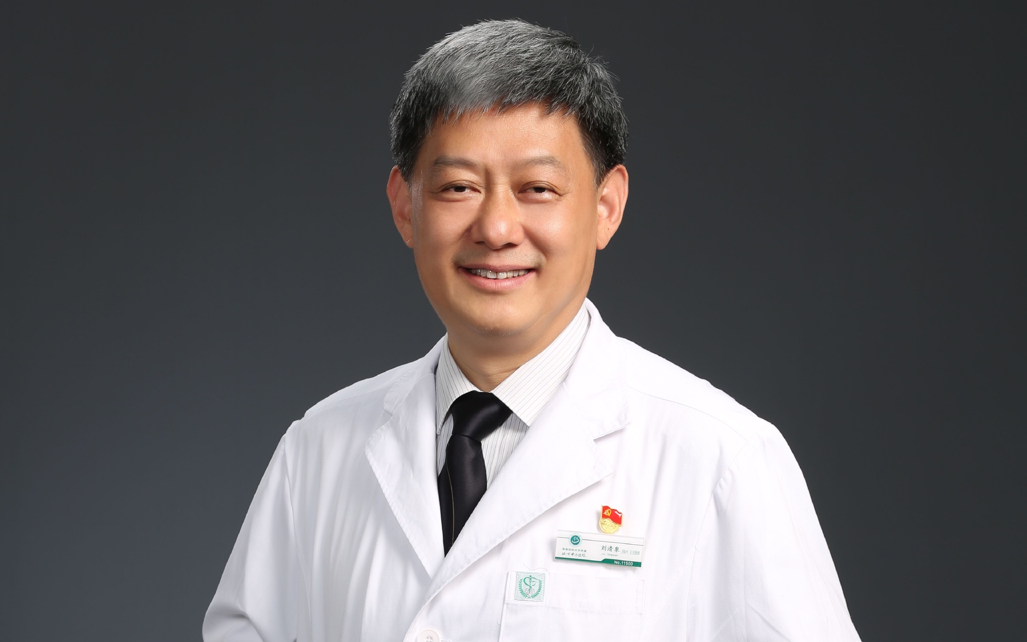 上海抗疫如何救治一老一小群体对话北京中医医院院长刘清泉