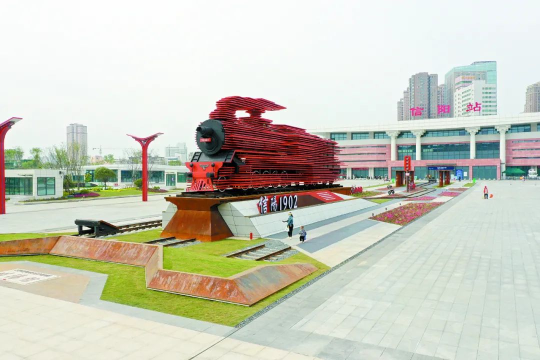 信阳火车站北广场