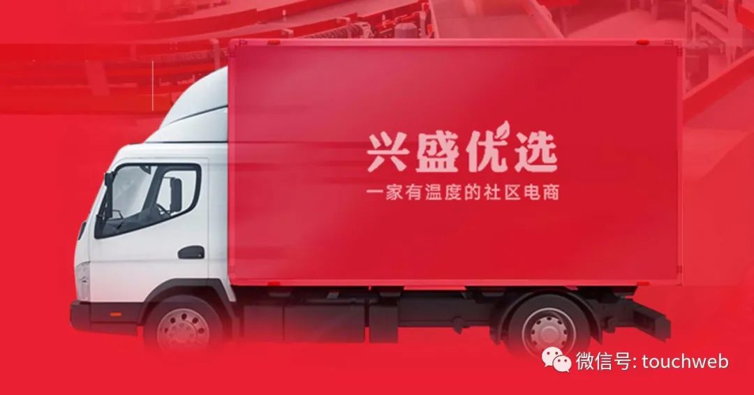 前叮咚买菜副总裁熊卫加入兴盛优选 任coo职务_创事记_新浪科技_新浪