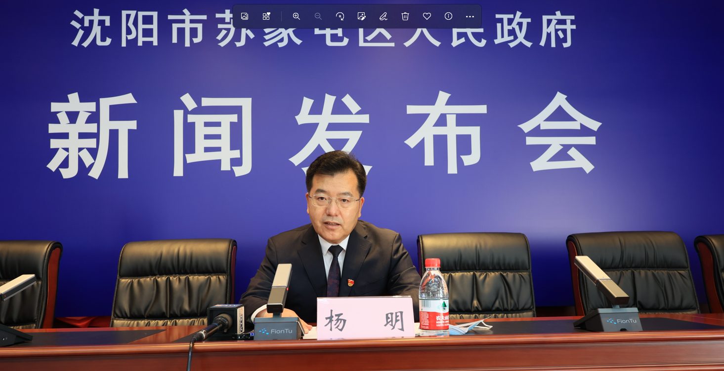 苏家屯区委常委,常务副区长杨明在发布会上介绍,在沈阳房地产展示交易