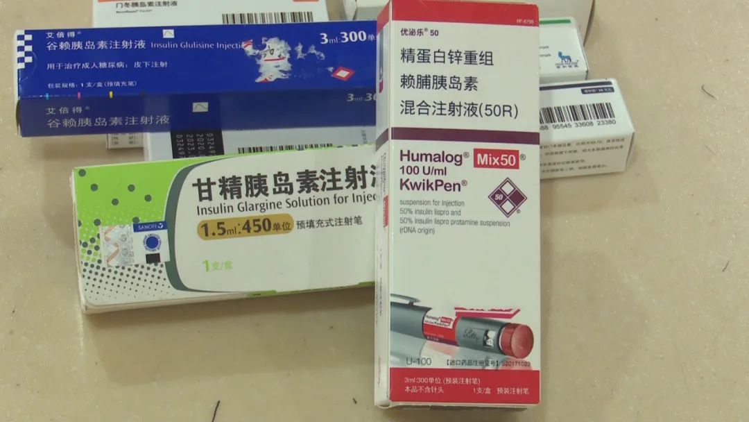 平均降价48%|胰岛素_新浪财经_新浪网