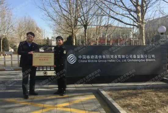 独家：中国移动北方某地市公司总经理是“旧将” 从一个规模不小的地方被调回来