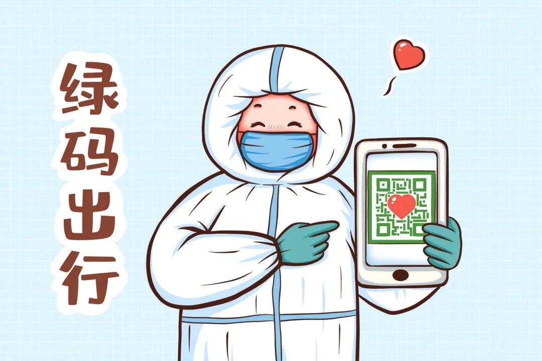 手忙脚乱的~还需要再切换到公交乘车码,但有时候坐公交出示健康码后