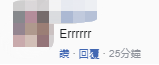 台“立委”称邀奥巴马访台“他笑着点头”,网友嘲讽插图4 台“立委”称邀奥巴马访台“他笑着点头”,网友嘲讽插图4