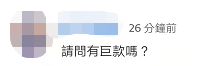 台“立委”称邀奥巴马访台“他笑着点头”,网友嘲讽插图6 台“立委”称邀奥巴马访台“他笑着点头”,网友嘲讽插图6