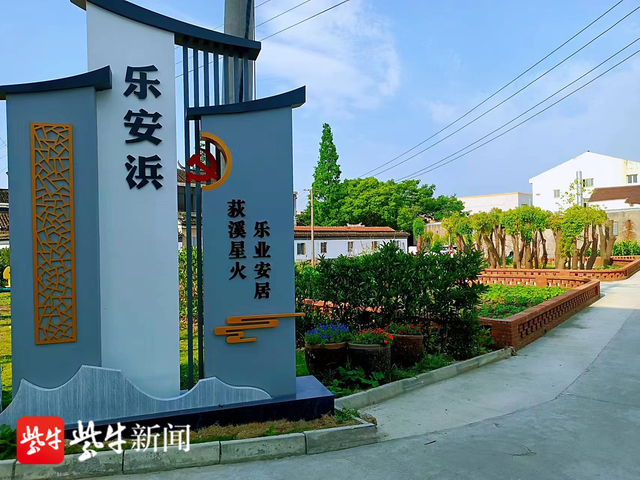 苏州太平街道推动农村人居环境整治再上新台阶