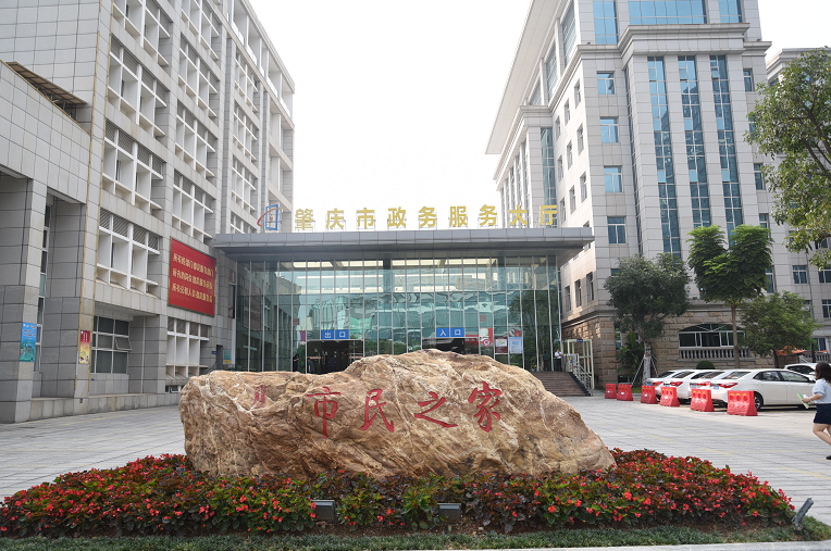 肇庆服务网站建设方案_(肇庆网站建设方案php)