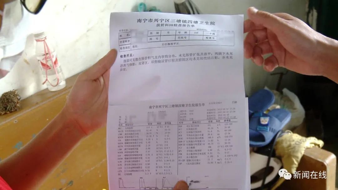 经医生诊断,确认为流感导致的急性咽炎