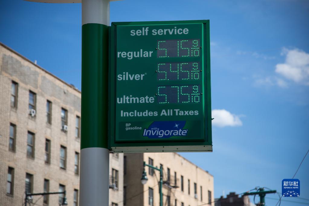 6月10日，美国纽约一处加油站的电子屏显示油品价格。新华社发（郭克摄）