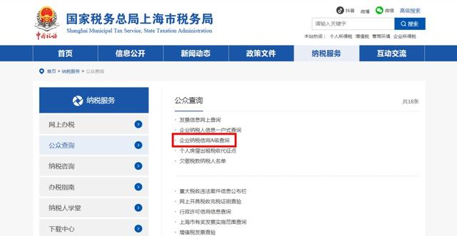 站长资源工具 网站排名查询与优化工具有哪些