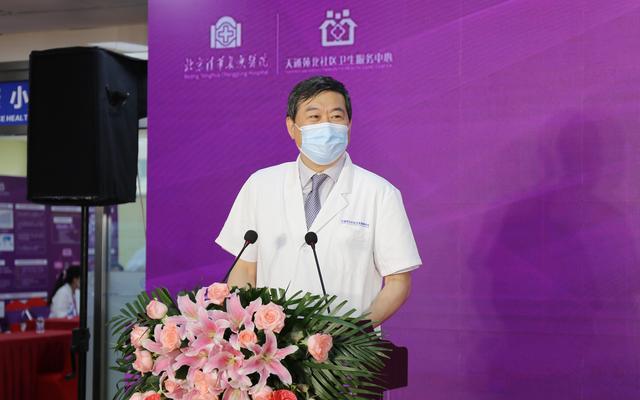 包含清華長庚醫(yī)院懂的多可以咨詢的詞條